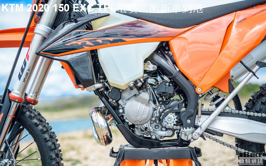 KTM 2020 150 EXC TPI新車抵港- iBike鐵騎網誌電單車資料庫